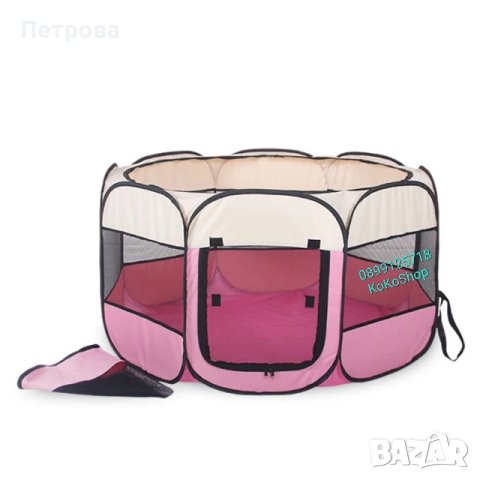 Розова кошара за кучета и котки-три размера/кошара за домашни любимци, снимка 3 - Други стоки за животни - 41502848