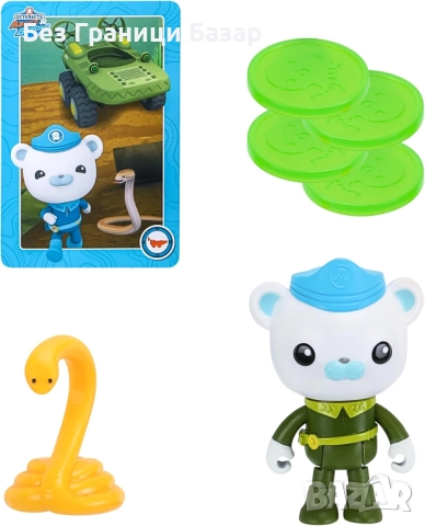 Нова Octonauts Gup-K играчка с дисков изстрелвач и фигурки за спасение, снимка 3 - Фигурки - 51628442