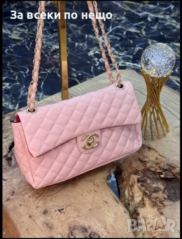 Chanel Дамска Чанта Шанел - Различни Цветове И Модели Код V34
