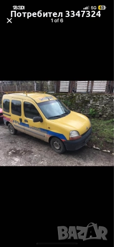 На части Рено канго 1.4 бензин