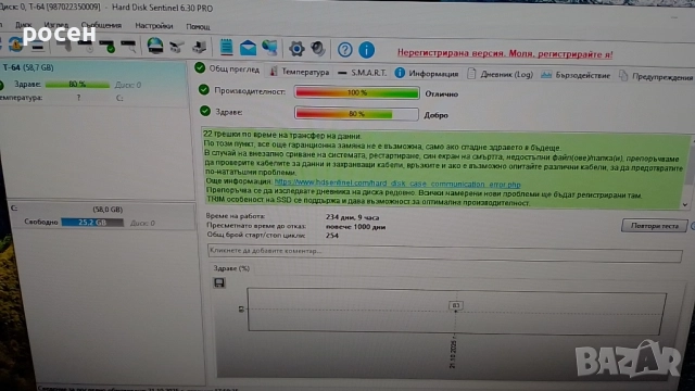 DELL 3020 sff i3 4170 8gb ram ssd 64gb + монитор и кабели, снимка 10 - За дома - 45039135