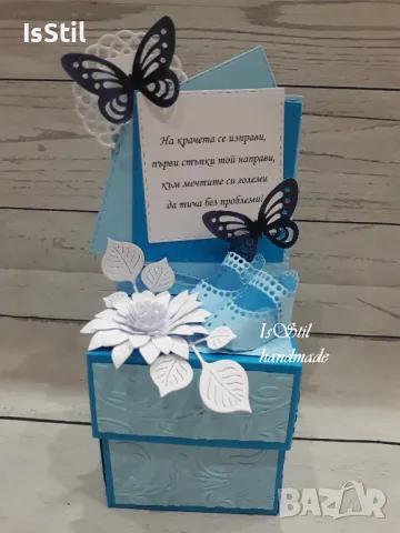 Експлодираща кутия с обувки за паричен подарък за прохождане на бебе, прощъпулник, кръщене, снимка 18 - Подаръци за кръщене - 37798325