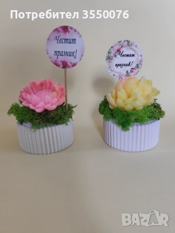 Сапунени и глицеринови букети за всеки повод, снимка 16 - Други услуги - 53692176