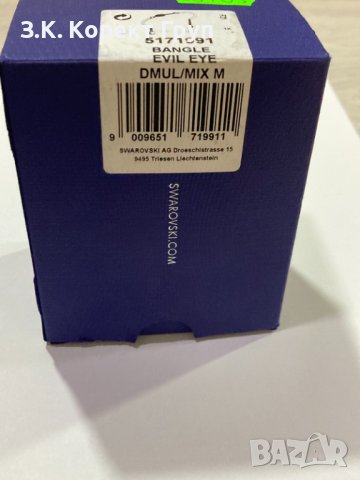 ГРИВНА SWAROVSKI DUO 5171991, снимка 6 - Гривни - 41969003