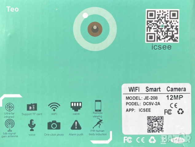 Wifi Камера 12MP, снимка 3 - HD камери - 52409598