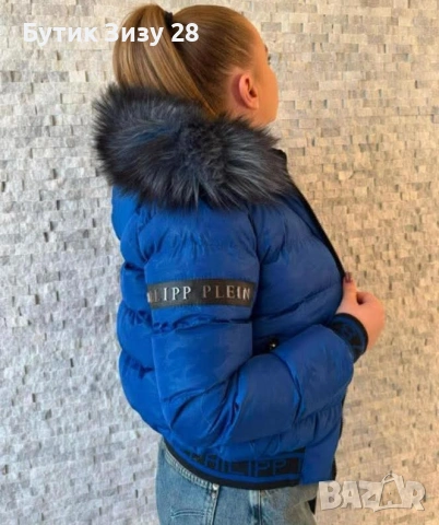 Дамски якета Moncler, Hugo Boss, Philip Plein, Karl Lagerfeld и др, снимка 15 - Якета - 53293029