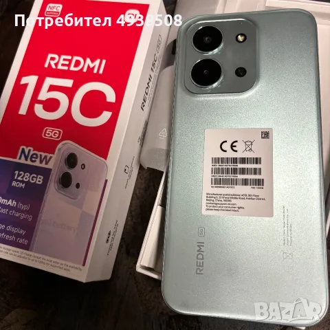 Xiaomi Redmi 15C 8GB RAM/256GB, снимка 3 - Xiaomi - 56012800