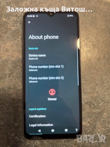 Xiaomi redmi A3, снимка 3 - Xiaomi - 52852606