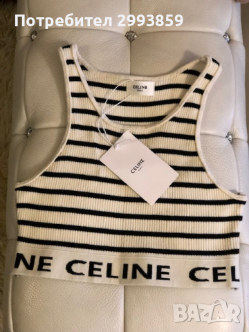 -30%Селин кроп топ*CELINE STRIPED MESH SPORTS BRA, снимка 3 - Корсети, бюстиета, топове - 36156067