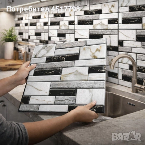 Самозалепващи 3D стикери за стена – Имитация на мрамор, 30x30 см (10 броя), снимка 2 - Други стоки за дома - 53570066