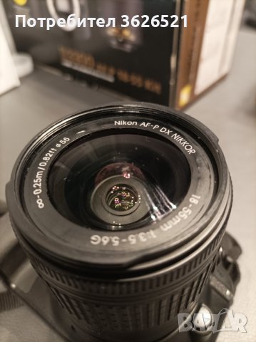 фотоапарат Nikon D3300, цял комплект с дефект на обектив, снимка 3 - Фотоапарати - 39481520