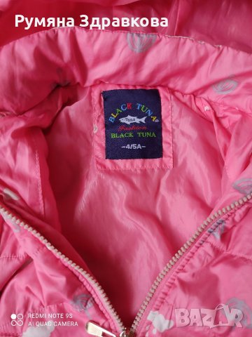 Пролетно есенно яке, снимка 3 - Детски якета и елеци - 34255082