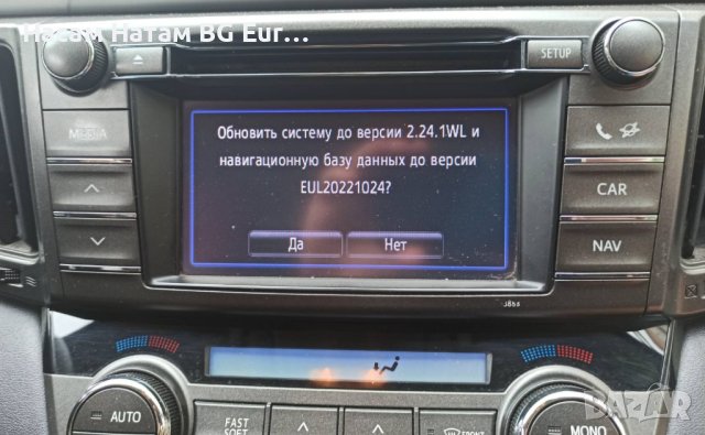 🚗 2025 карта Toyota Touch & Go ъпдейт навигация Тойота Avensis Auris RAV4 Corolla Hilux Yaris Verso, снимка 6 - Навигация за кола - 36347418