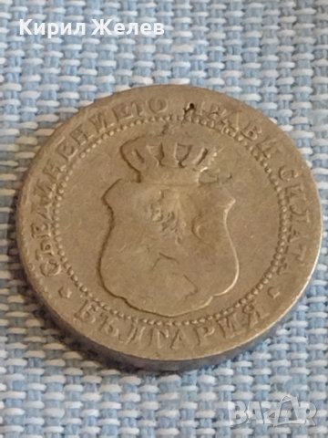 Две монети 5 стотинки 1888г. / 10 стотинки 1917г. Княжество Царство България за КОЛЕКЦИЯ ДЕКОРАЦИЯ 2, снимка 5 - Нумизматика и бонистика - 44413141