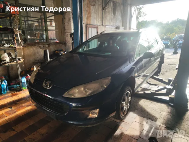 Peugeot 407 на части 1.6HDI , снимка 6 - Части - 47599550