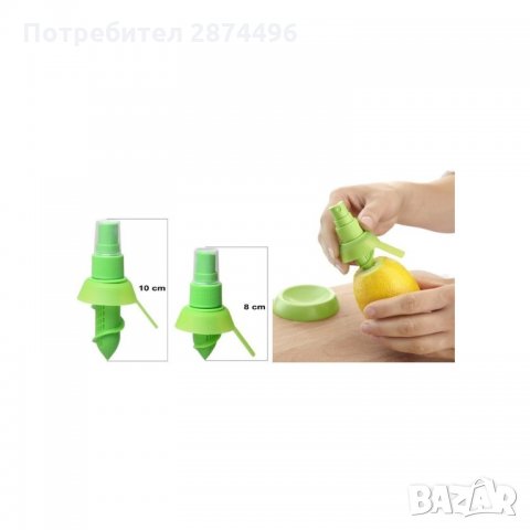 0703 Комплект от 2 броя спрей за лимони, снимка 4 - Други стоки за дома - 35727319