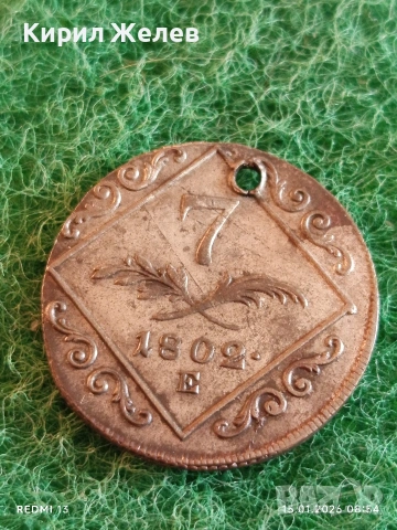 Сребърна монета 7 кройцера 1802г. Франц втори Австрия за КОЛЕКЦИЯ 52980, снимка 2 - Нумизматика и бонистика - 53104566