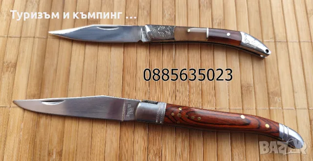 Сгъваемо джобно ножче , снимка 11 - Ножове - 43301567