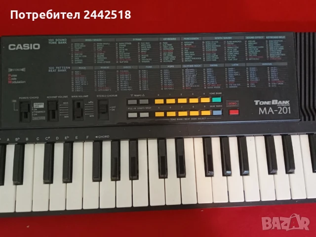 Електронно пиано, снимка 2 - Пиана - 51423142