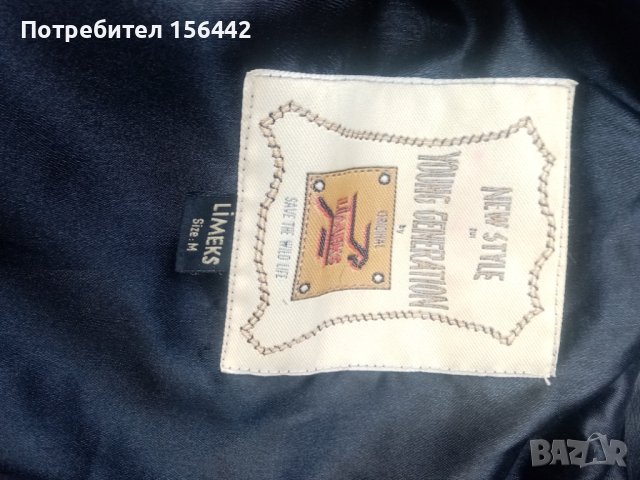 Кожено яке Размер М. , снимка 4 - Якета - 41897563