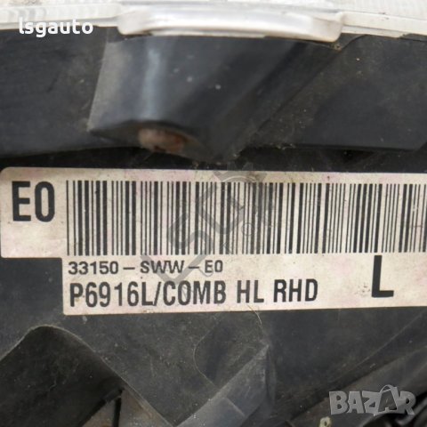 Ляв фар Honda CR-V III 2006-2010 ID: 113111, снимка 6 - Части - 42546152