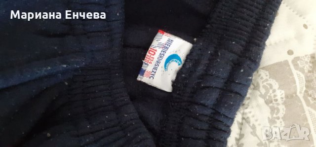 Детски ватиран анцунг, снимка 3 - Детски комплекти - 33966025