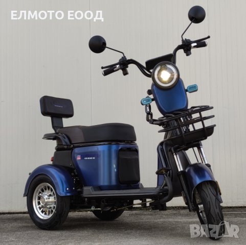 Електрическа триколка модел М13 в син цвят, снимка 2 - Мотоциклети и мототехника - 41844240