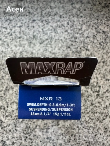 Rapala Max Rap 13 BCD, снимка 3 - Такъми - 50440652