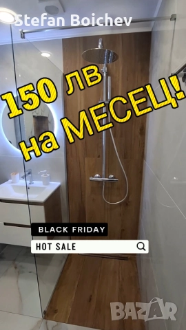 Абонаментно почистване ПЛОВДИВ, снимка 2 - Почистване на домове - 52565632