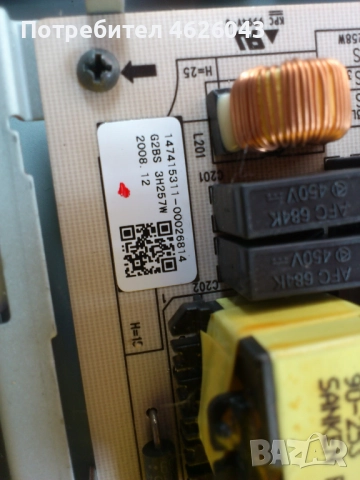 SONY KDL 32V5500-PSC10265G , снимка 8 - Части и Платки - 52951197