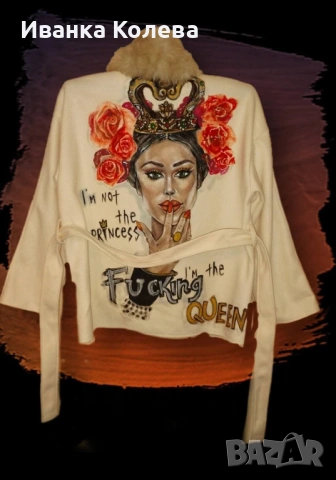 Палто, рисувано