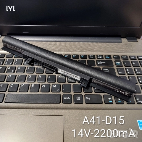 Нова батерия за лаптопи Medion