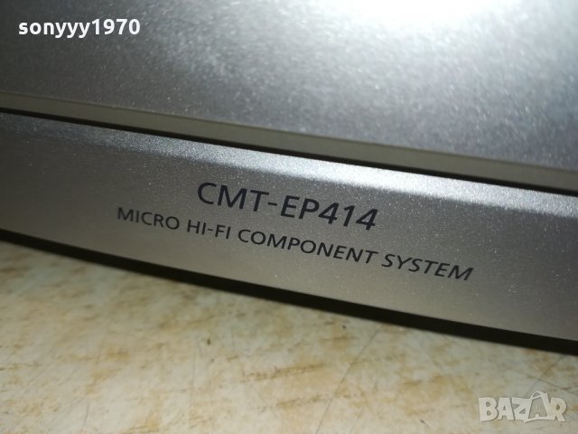 sony hcd-ep414 внос germany 0802221649, снимка 8 - Ресийвъри, усилватели, смесителни пултове - 35719233