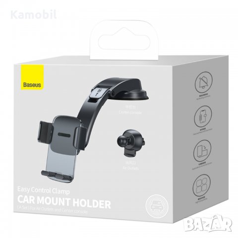 Стойка за кола Baseus Easy Control Clamp, снимка 6 - Аксесоари и консумативи - 35739528