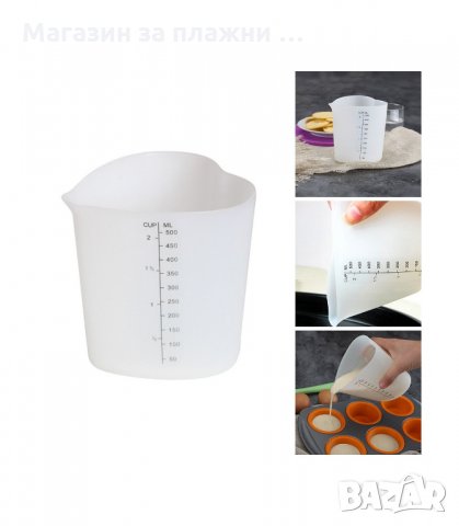 СИЛИКОНОВА МЕРИТЕЛНА ЧАША/МЕНЗУРА, 500 МЛ. - код 2771, снимка 5 - Аксесоари за кухня - 34159550