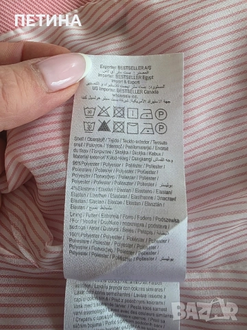 Only дамско сако , снимка 3 - Сака - 51994942