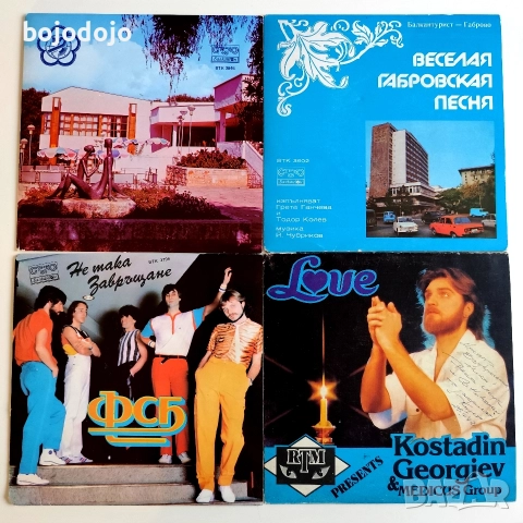 грамофонни плочи 7" Балкантон , снимка 2 - Грамофонни плочи - 51950659