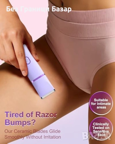 Нов Електрически дамски тример за тяло бикини/подмишници 90 мин USB тих, снимка 2 - Тримери - 53525940