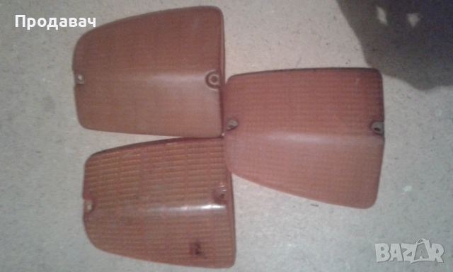Стъкла за преди мигачи Skoda/Шкода 105/120/130.