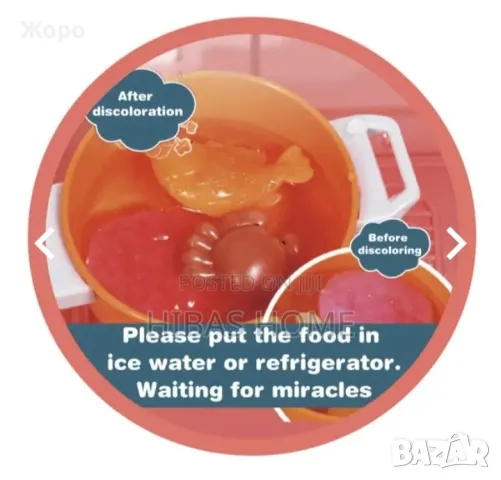 ДЕТСКА КУХНЯ С ПРИБОРИ , ТЕЧАЩА ВОДА И ПАРА 132011, снимка 10 - Образователни игри - 47684676