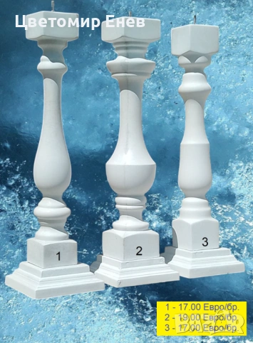 Ажурни парапети от бетон - Балюстради от Балюстри!, снимка 2 - Строителни материали - 38433888