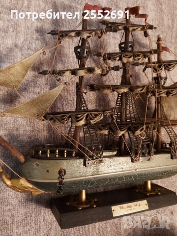 Макет на кораб , снимка 11 - Колекции - 39753616