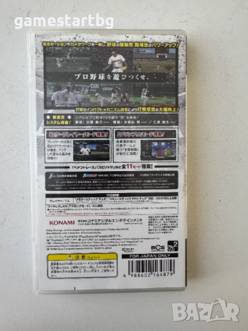 Professional Baseball Spirits 2013 за PSP, снимка 2 - Игри за PlayStation - 53756005