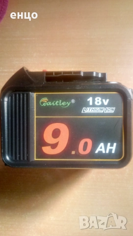 Продавам Dewalt 9ah литиево йонна батерия