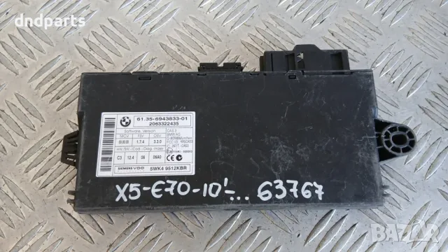 Модул BMW X5 E70 2010 6943833 31.35-6943833-01 5WK49512 X5 (E70) (2007-2012)