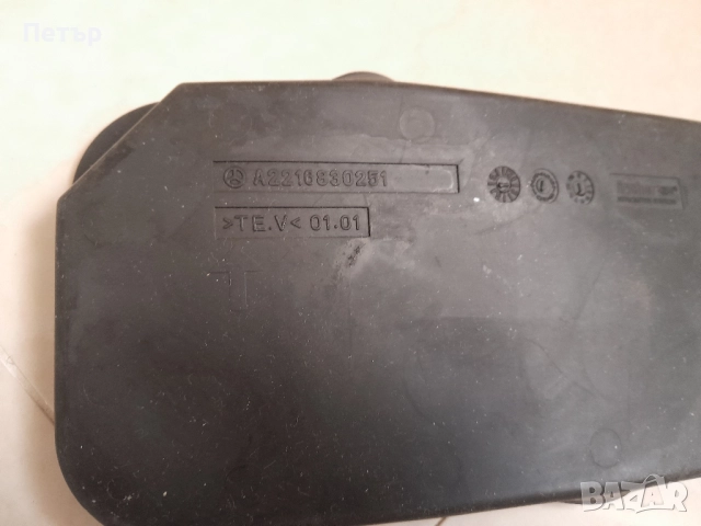 Гумена подложка за чаши Mercedes w221, снимка 2 - Части - 51532576