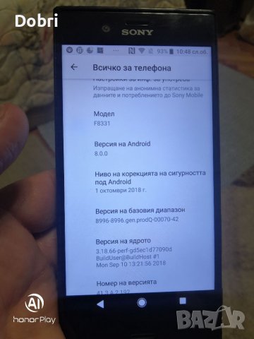 Sony XZ, снимка 9 - Sony - 41594166