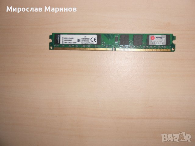 490.Ram DDR2 800 MHz,PC2-6400,2Gb,Kingston.НОВ
