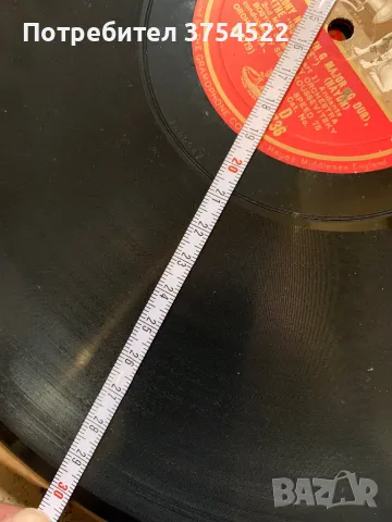 Грамофонни плочи His master voice, снимка 13 - Грамофонни плочи - 48547574