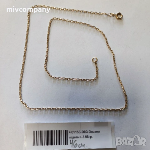 Златен синджир 3.98гр.46см.